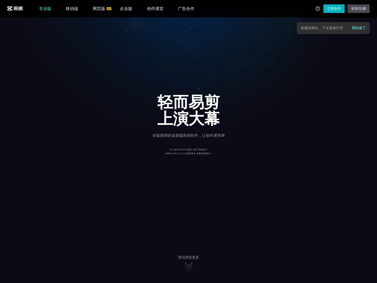 点击放大图片 抖音Dreamina