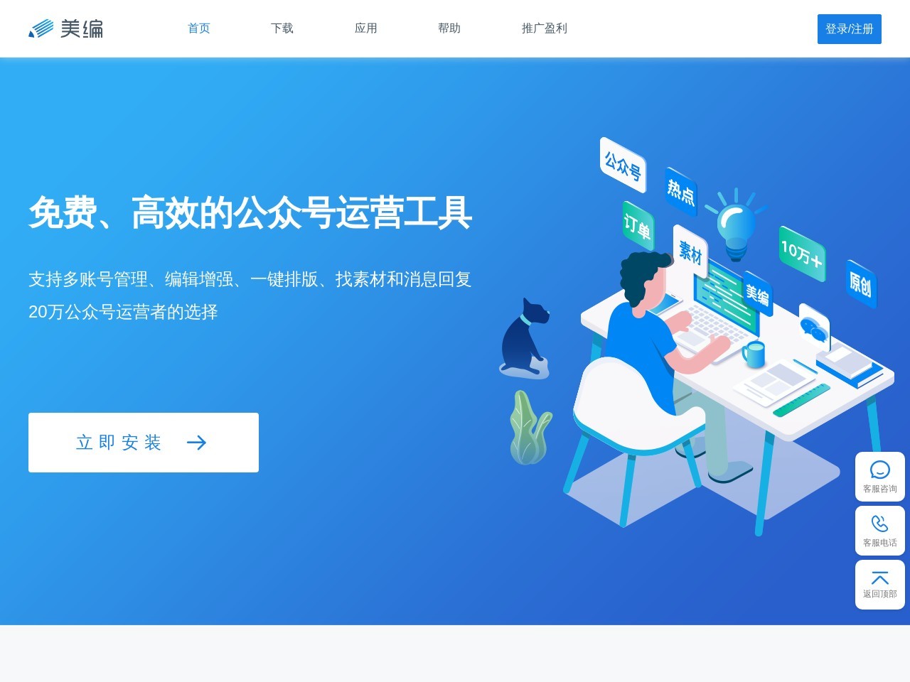点击放大图片 美编-公众号助手